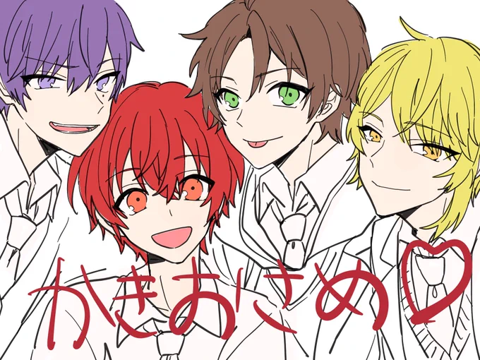 そういや昨年描き納めに描いてて間に合わなかったやつ……そのうち着色してあげますね〜! 