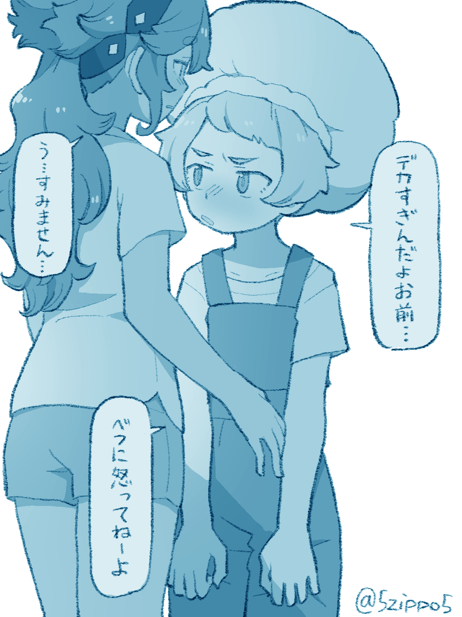 チュチュスレも良き
#G_Witch 