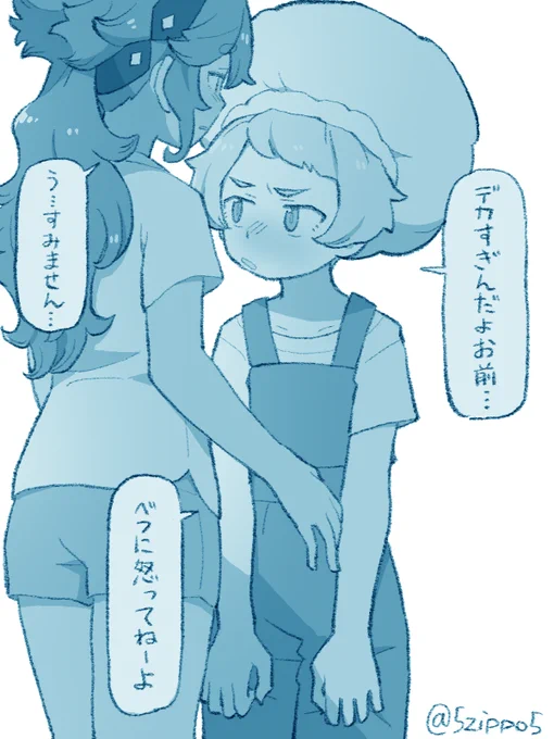チュチュスレも良き
#G_Witch 