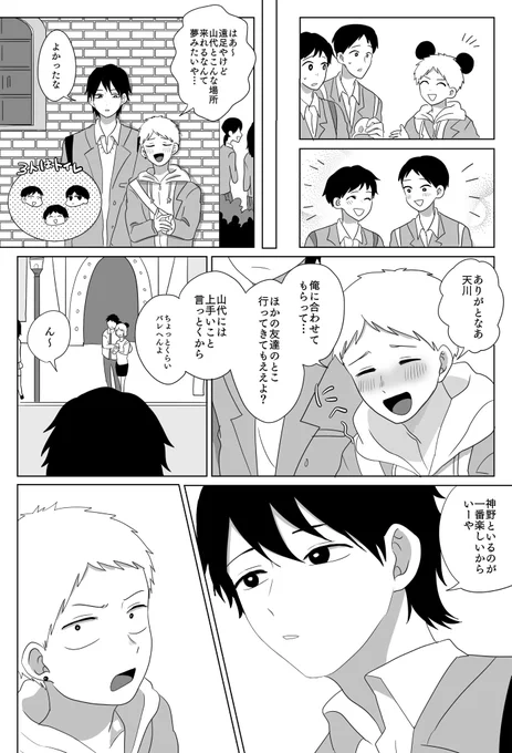 (2/2) 