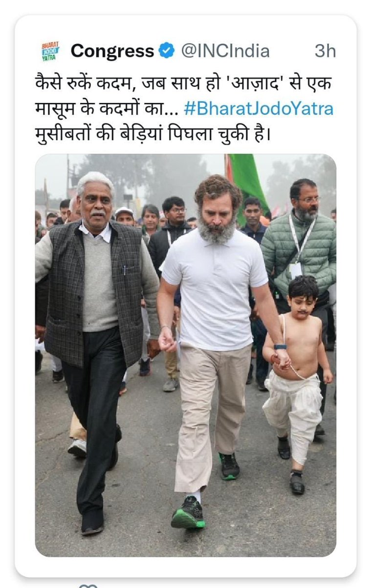 SindhuSudhindra's tweet photo. People uttering #stoopinglow comment,how about this now?
To what extent is it right to make a child to walk only with Janaeu in that chilling cold.
That to the janaeu is worn in the reverse direction. 
 Have any contradiction to this??
@RahulGandhi
@prakashraaj 
#BharatJodoYatra https://t.co/Ba90UhUFn2