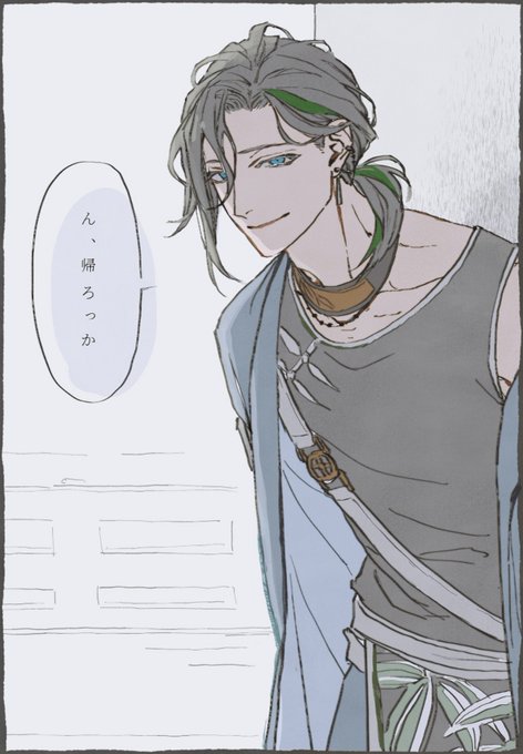 笹貫ほんとそういうとこ 
