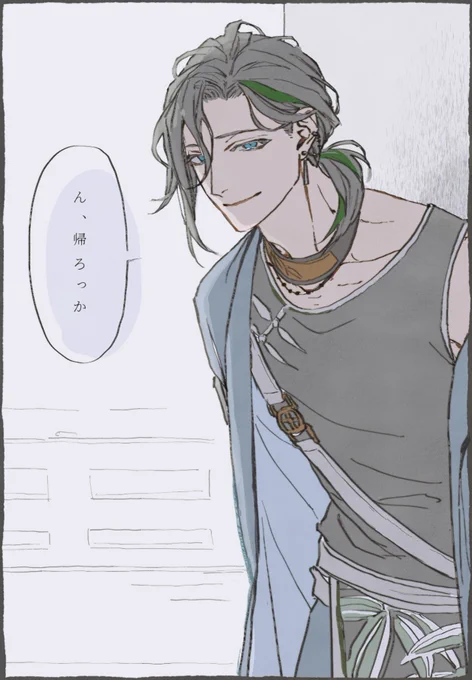 笹貫ほんとそういうとこ 