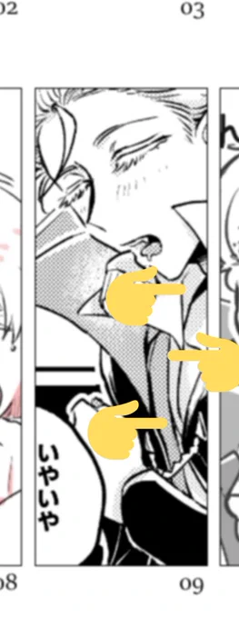 一番好きなのはペン入れ終わったあとの隙間をちょっと黒く塗る作業です!!!!このへんのスキマを見つけて「塗りつぶしてもいいのでは?」と付け入ってぬる 楽しい 