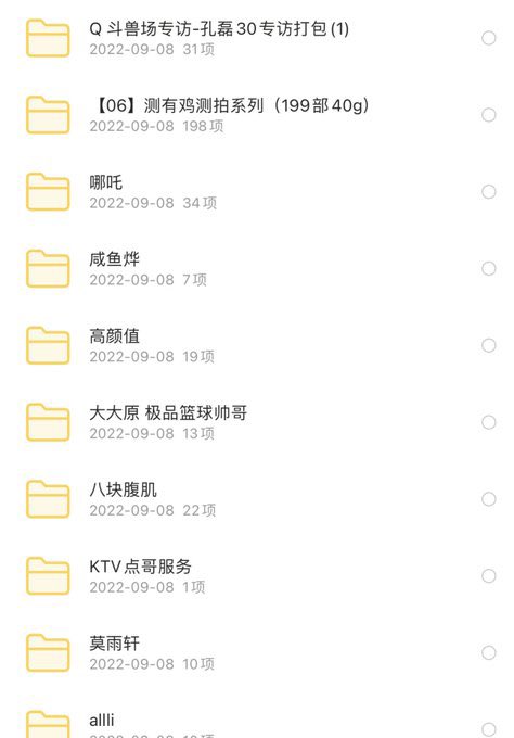 CassandreKathe1's tweet photo. 网黄资源大合集！
7.31T资源合集，限时特惠，还有漫画、粗口、农等精品资源
另售漫画网站，收录各大热门漫画
+q 3503198182 https://t.co/qBg0jPH64L