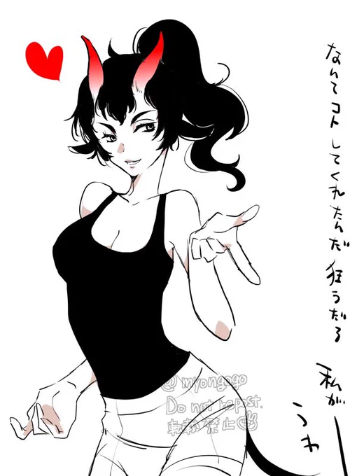 ニク子さん…
まだ見ぬニコールに思いを馳せる… 