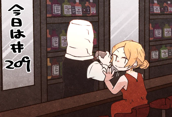 きょうはじゃんぷ! 