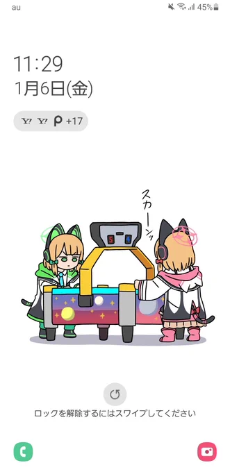 前描いた絵を壁紙にしてみた 