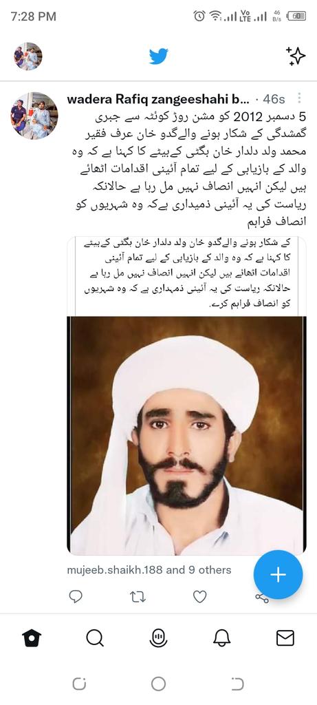 WaderaRafiq's tweet photo. Justice my father please https://t.co/0q4XPQSSxD