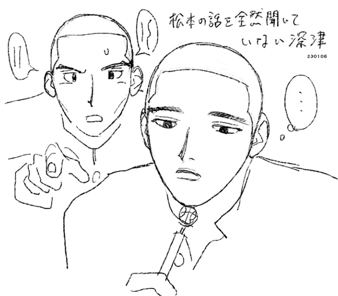 松本の話を全然聞いていない深津 