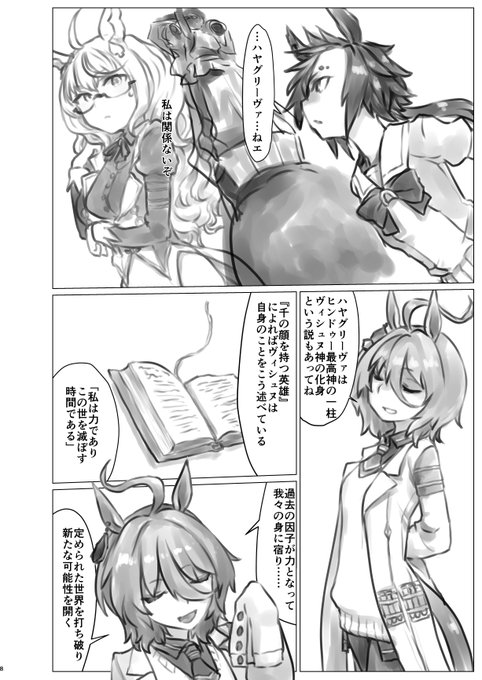 (2/2)トケイに続く
トケイ B5 40p
メロンブックス:https://t.co/uFABqN6KxH
メロン電子:https://t.co/NYZU8108CW
Booth:https://t.co/LrmEkgwaB6
DLsite:https://t.co/dTFtyo8psG 