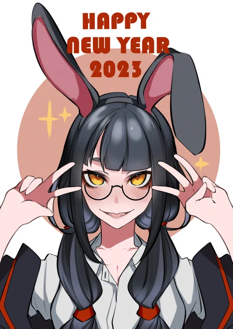 今年もよろしく!!!#イラスト 