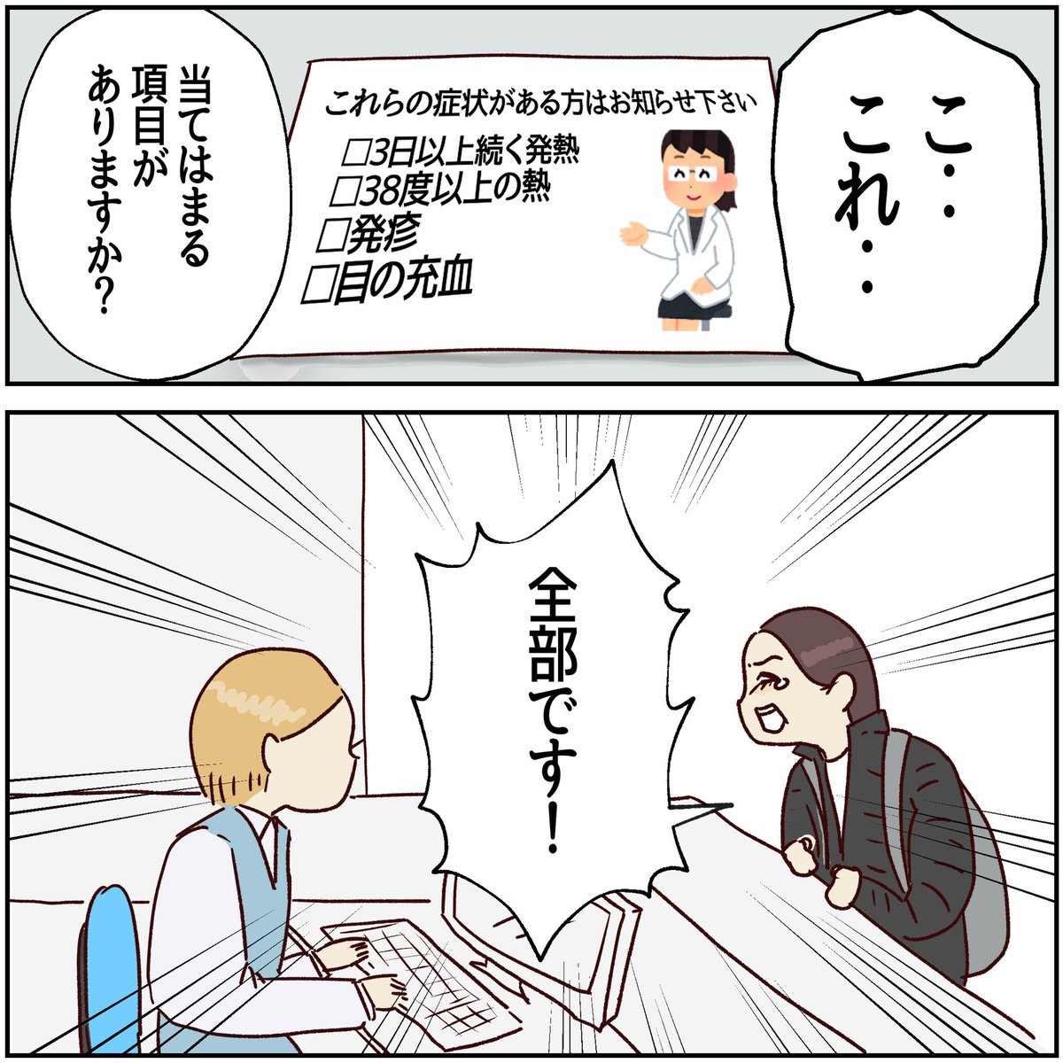 (2/2) 