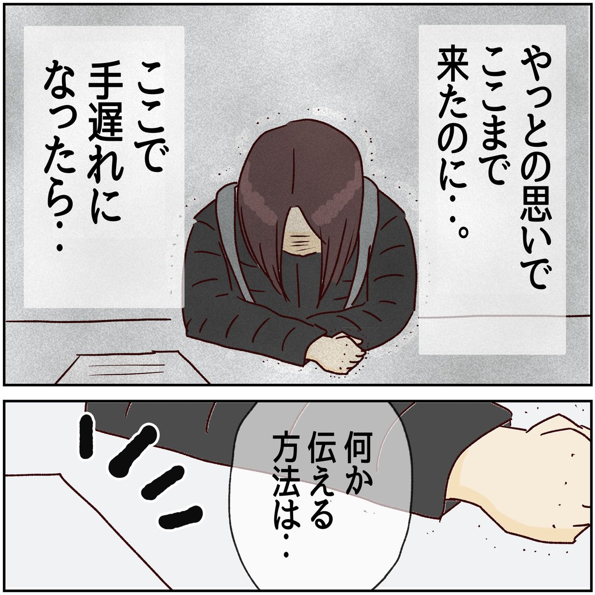 (2/2) 