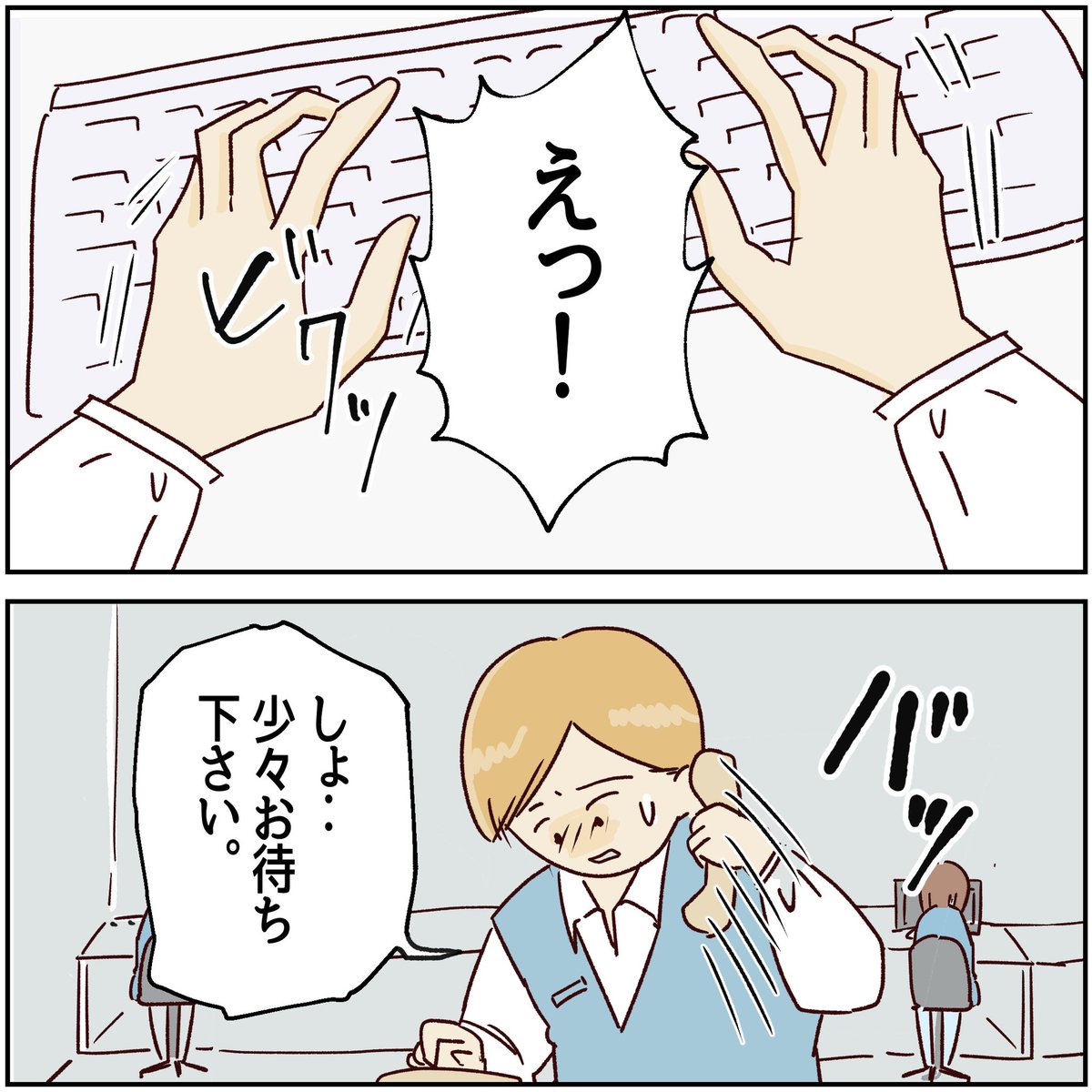 (2/2) 