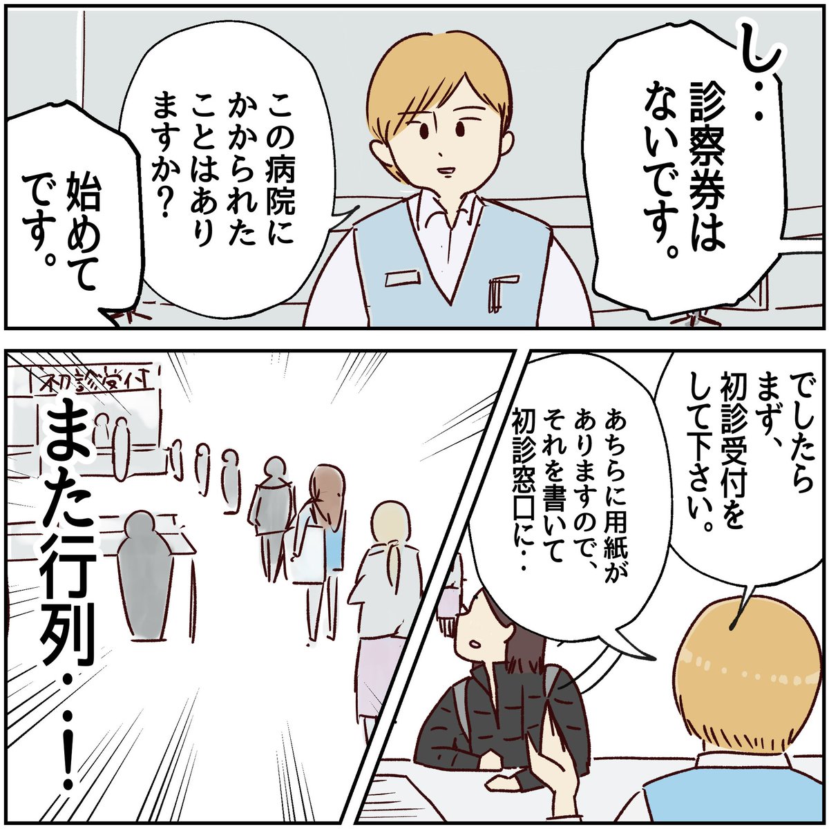 (2/2) 