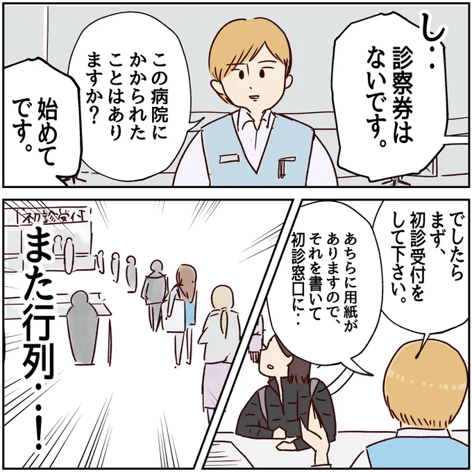 (2/2) 