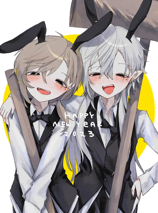 #くろのあとりえ #KuzuArt #かな絵 ウサギ年 