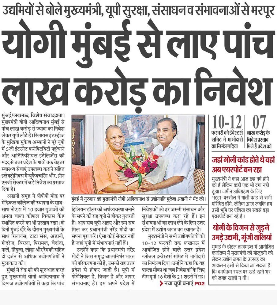 नए उत्तर प्रदेश की नयी पहचान

x.com/i/spaces/1RDGl…