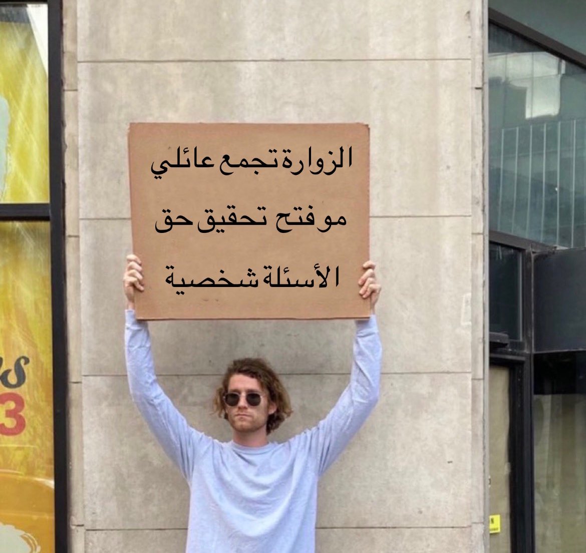 تذكير :