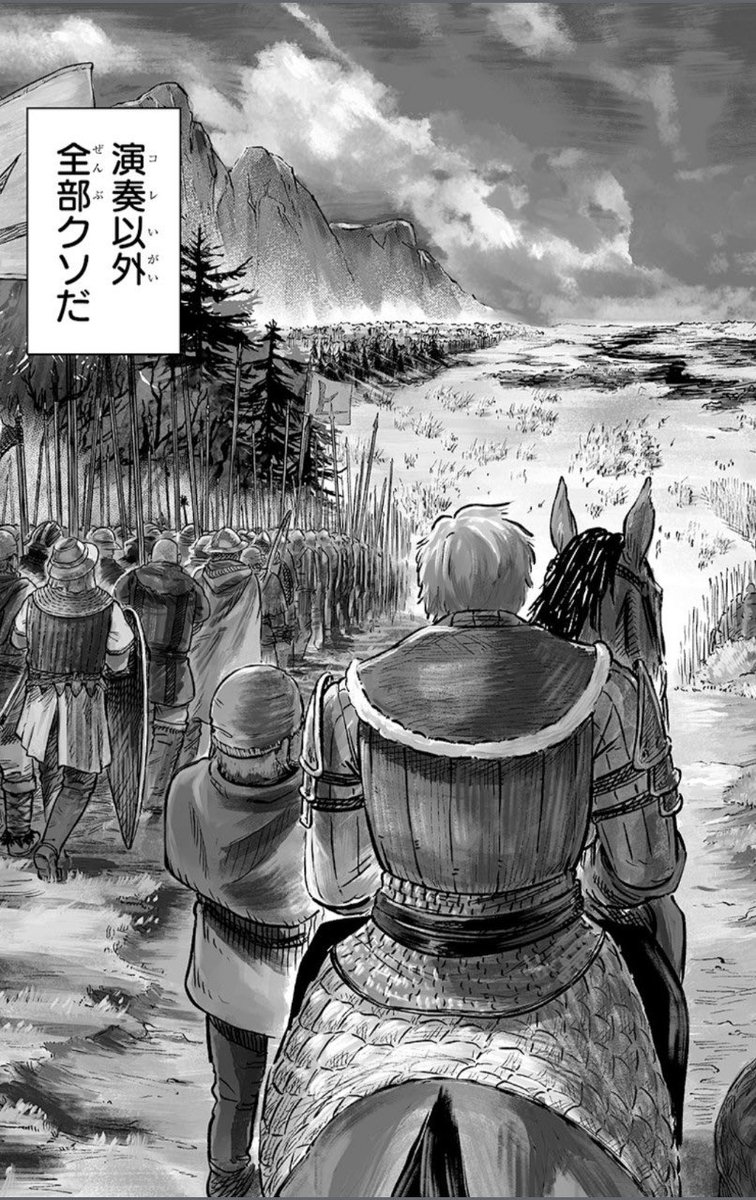 戦奏教室(The Bugle Call)公式 tweet media