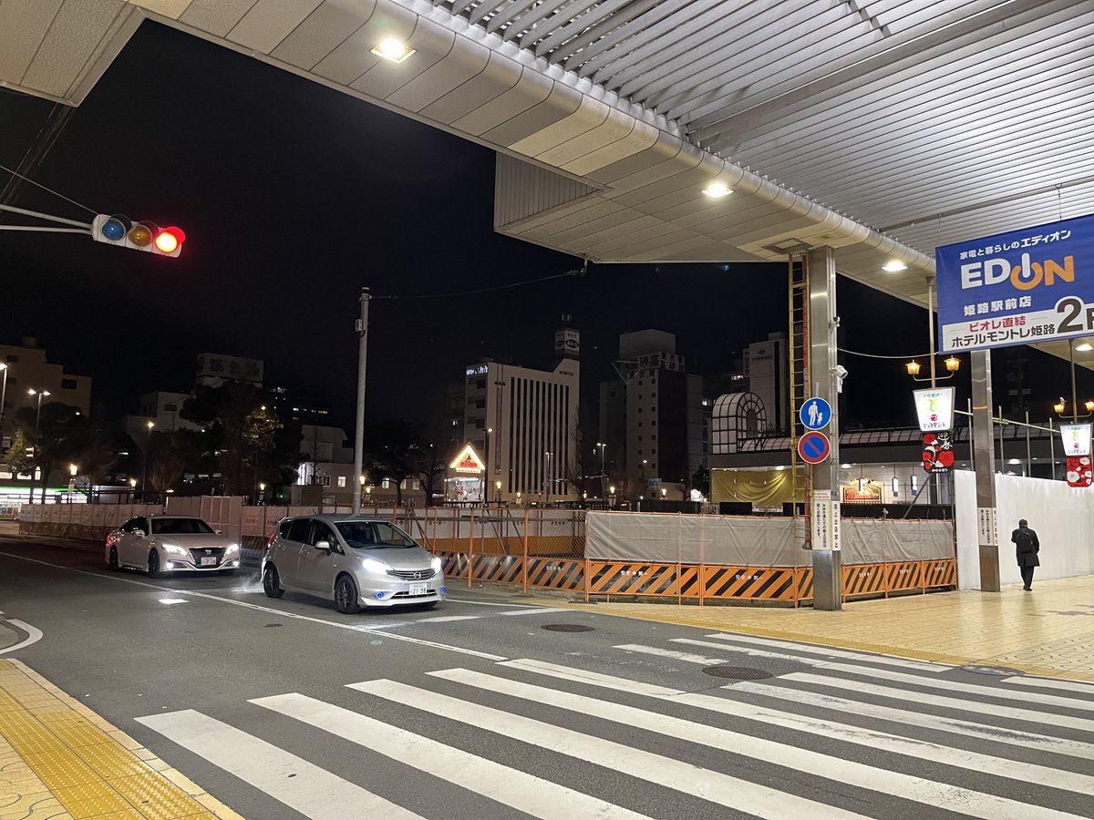 SEI_YASUMA's tweet photo. 本日の旧ヤマトヤシキ姫路店跡。この向きから、この時間に見て���めて、完全に無くなったのだと実感する。 https://t.co/vKY35p17pp