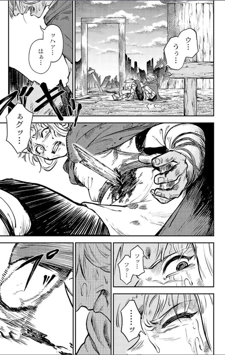 ラッパで戦況を覆す少年の話 (14/17) 