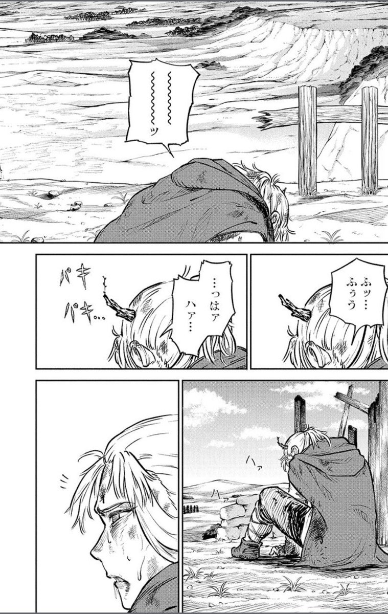 ラッパで戦況を覆す少年の話 (14/17) 