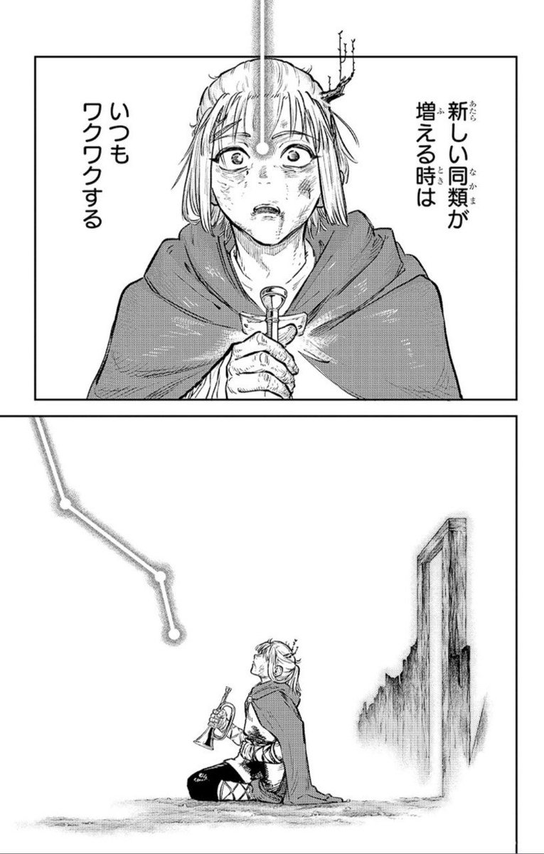 ラッパで戦況を覆す少年の話 (17/17) 