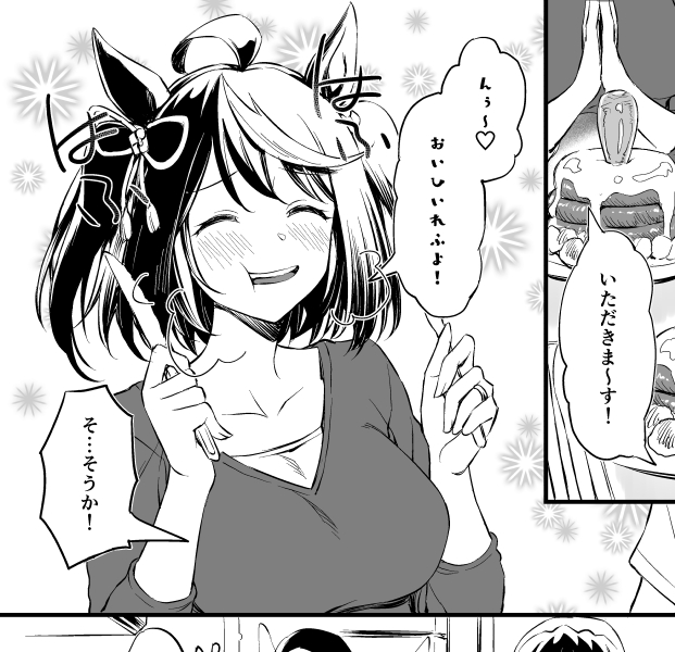 やもげさん家の新刊の電書配信が始まったようです。自分のも載ってるんでよかったらどうぞー
ウマ嫁 ウマ×トレ♂結婚生活合同 第2R [角砂糖] | DLsite 同人
https://t.co/31ZfMG1jih 