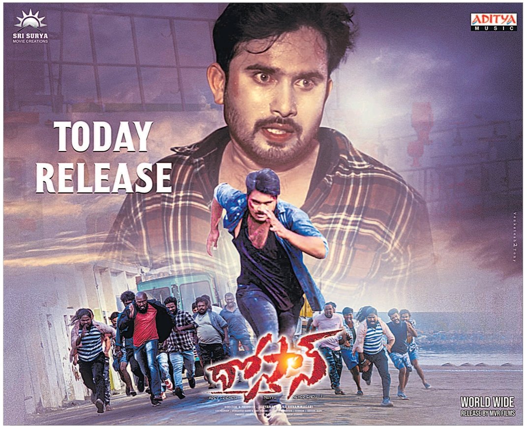 TodayBoxOffice's tweet photo. #Dhostan Releasing Today https://t.co/G2Rabh2Vh9