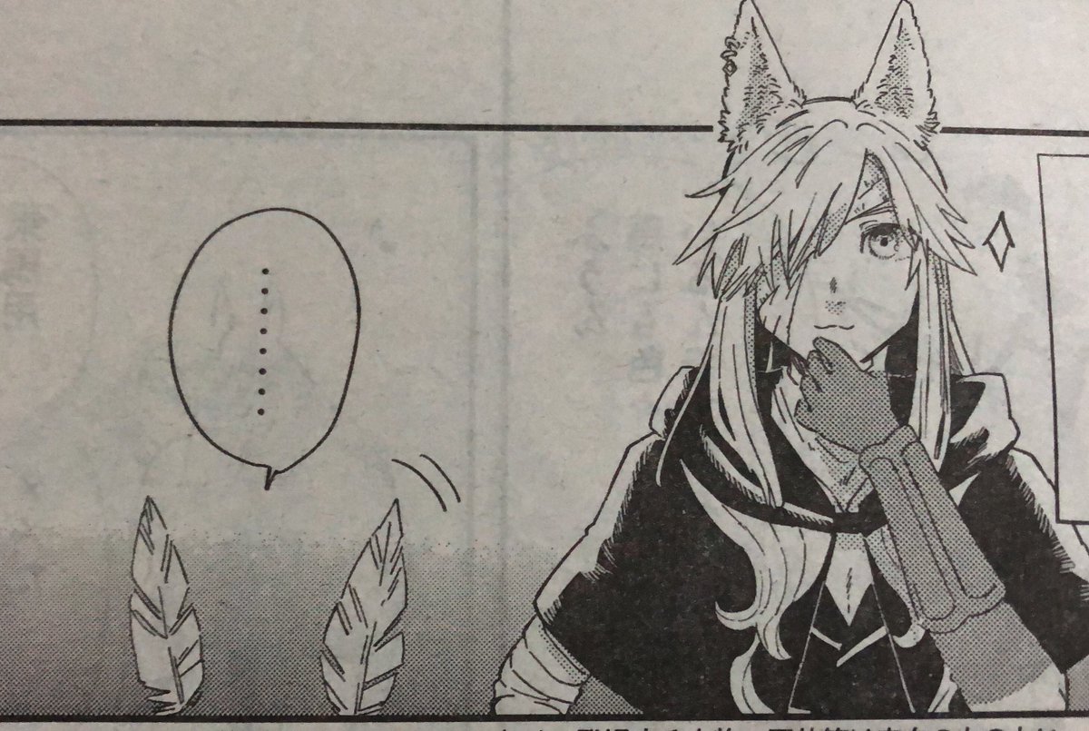 今週のヤンマガに7話載ってます!
ウマだーーーーーー!!!!
#白地図のライゼンデ 