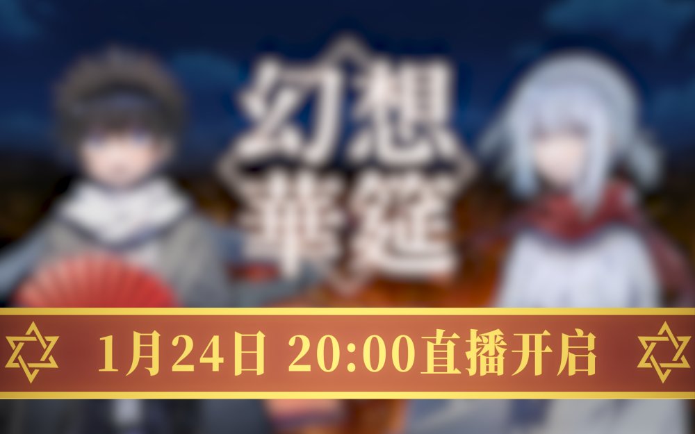 PhaseofStar's tweet photo. 滴滴~滴滴~學園都市的大家，有收到我的信號嗎？嗶哩嗶哩~！
屬於 #魔法禁書目錄 #某科學的超電磁炮 系列作品的新春盛宴——2023某系列幻想華筵開啟直播預約啦！
大家想不想看到自己喜歡的角色在熒幕上活躍的身影呢？想的話1月24日晚20:00來看直播，我們不見不散！
預約直播>>https://t.co/71M1qeClql https://t.co/Yg3hoaAptN