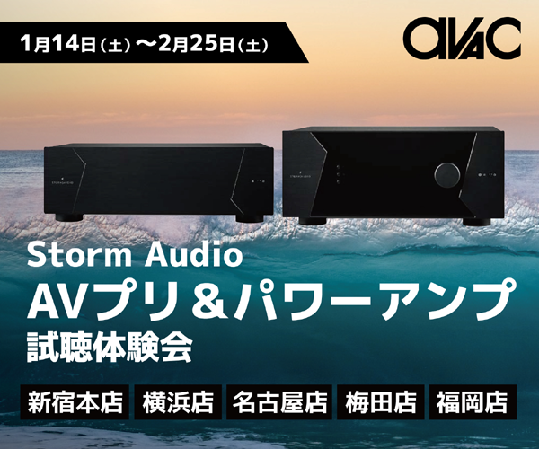avac_japan's tweet photo. 【店舗合同企画】
Storm Audio(ストームオーディオ)
最新AVプリ&パワーアンプ試聴体験会
1月14日(土)~2月26日(日)
https://t.co/3j1hoS0W6I
※詳細は特設サイトをご覧下さい
#stormaudio #ISP24ANALOGMK3 #PA16MK3 https://t.co/7lE2o1RhM0