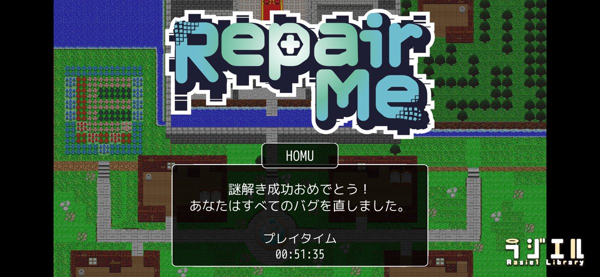Homulami's tweet photo. [Repair Me]
HOMUはすべてのバグを直しました。
 #RepairMe #ラジエル
Repairした...鳥肌立ったｗ https://t.co/7RFHBUtgPM