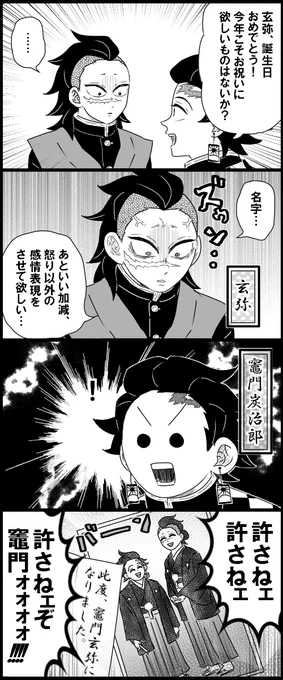 🎂頼むよハム式ちゃん…https://t.co/EYzCFruTnn 