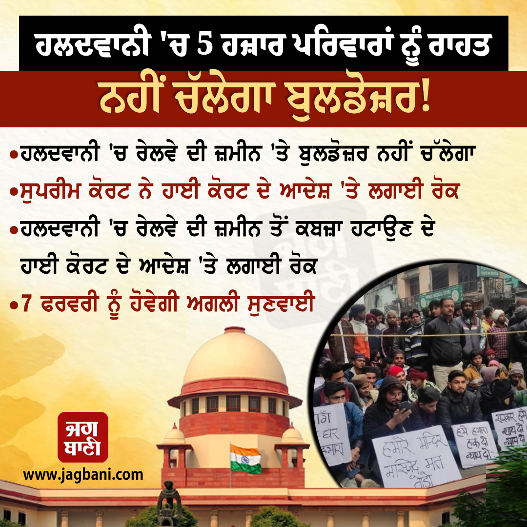 JagbaniOnline tweet picture