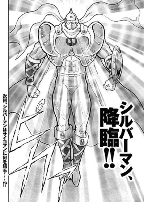 「主人公～!頭脳明晰で勇猛果敢な完璧超人で～…」
「頭脳明晰で勇猛果敢な…完璧…超人…?」 