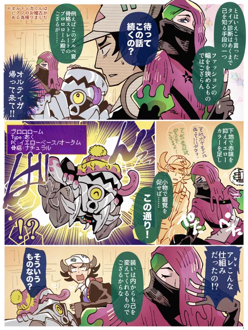 https://t.co/9sXjYU7jaQ
シュウメイ殿器用だし出来るっしょ多分 