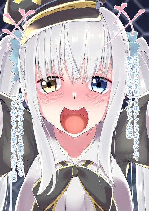 うわ…洗ってない口からひり出すゲップくっせぇ… 