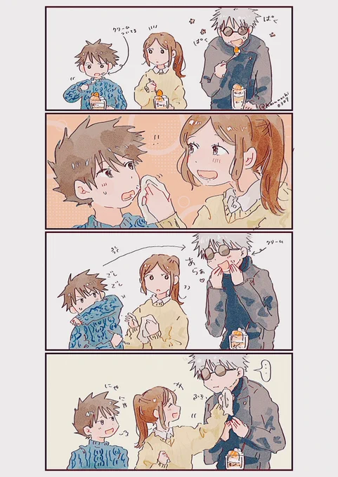 喫茶店にて🍨 