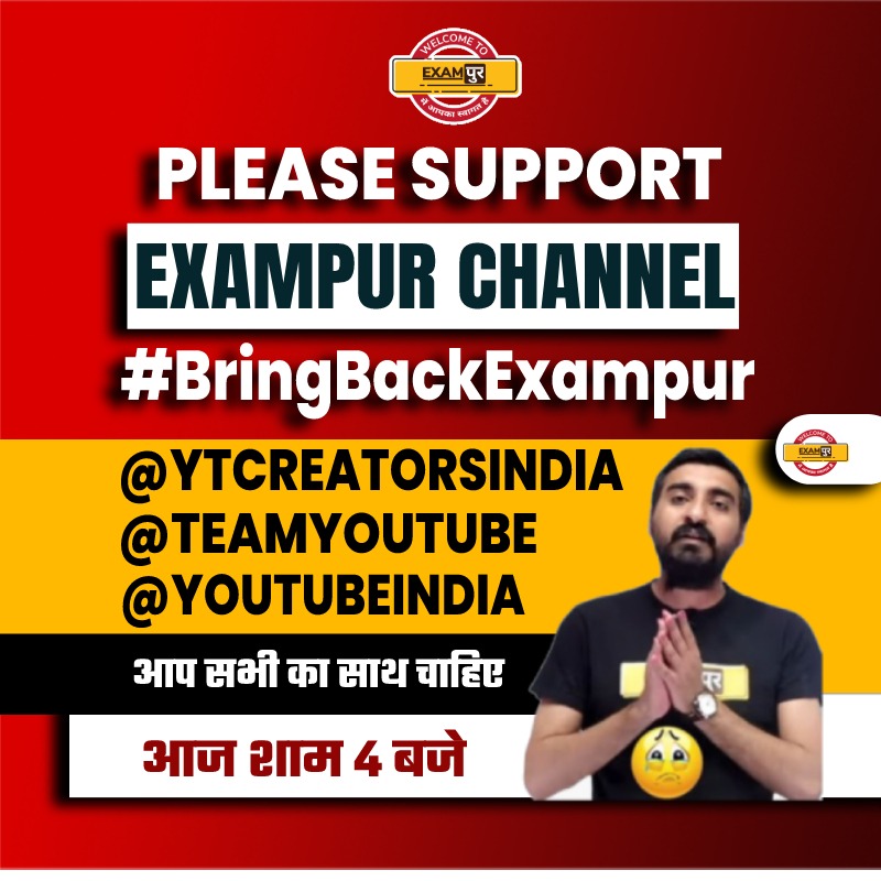 #BringBackExampur
Why you deleted Exampur channel. It was source of study for millions student. Please give back Exampur channel .
@TeamYoutube
<a href="/YTCreatorsIndia/">YouTube Creators India</a> 
<a href="/YouTube/">YouTube</a>
