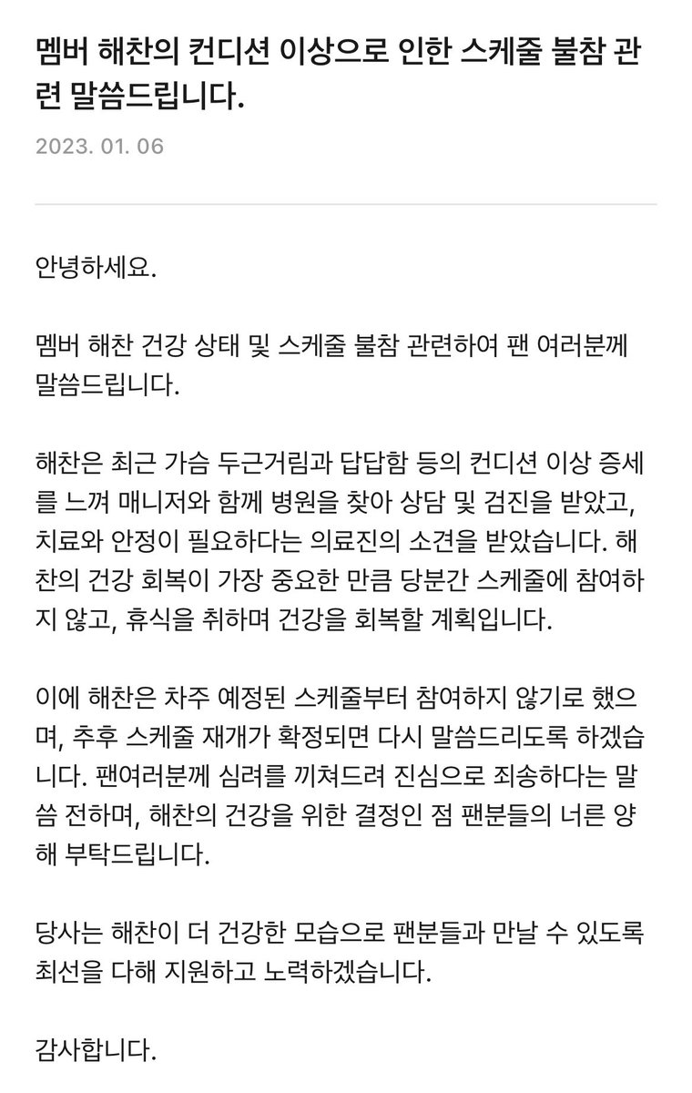 젤리 젠젠 ໒꒰ྀི.◜ ⁻̫ ◝ ꒱ྀི১ tweet media