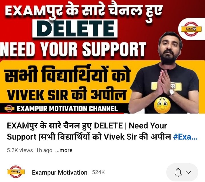 Bharat_Sanatni's tweet photo. #BringBackExampur
Why you deleted Exampur channel. It was source of study for millions student. Please give back Exampur channel .
@TeamYoutube
@YTCreatorsIndia 
@YouTube
https://t.co/RDKWhaT5VG https://t.co/zD2Z7LFGTL