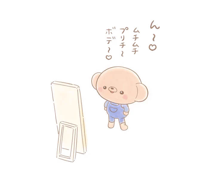 鏡にうつった姿にうっとりするくまちゃん🐻✨😂 