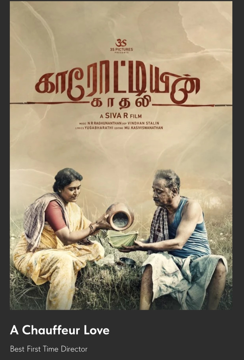 3S_Pictures's tweet photo. Thank you MILAN Film Festival 
#karotiyinkadhali https://t.co/LID1ceF4MZ