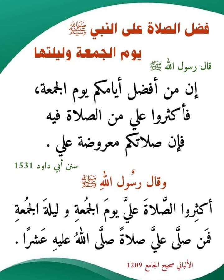 cr7_3laa2's tweet photo. https://t.co/BVCXoWXGfI