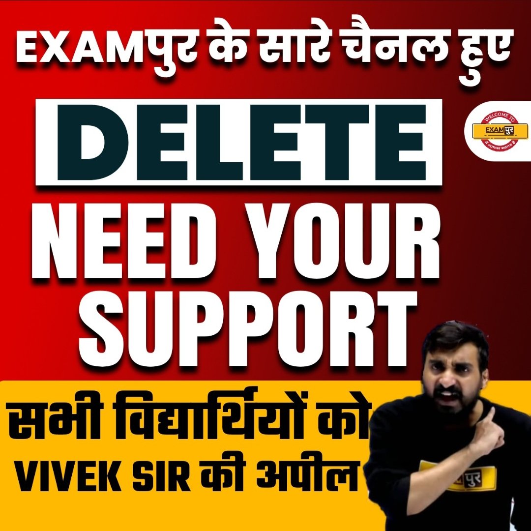 Mahendr61452521's tweet photo. We need exampur #bringbackexampur @YTCreatorsIndia @YouTube @YouTubeCreators @youtubemusic https://t.co/X1eb7dqIeH