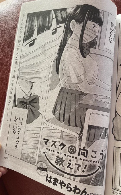 別名義で成人向け漫画の商業誌に載ったことあります。今は全年齢向けの商業誌連載のためネームを描いてます…
漫画やイラストのお仕事のご相談はDMかプロフィールのメールアドレスにお願いします✉️ 