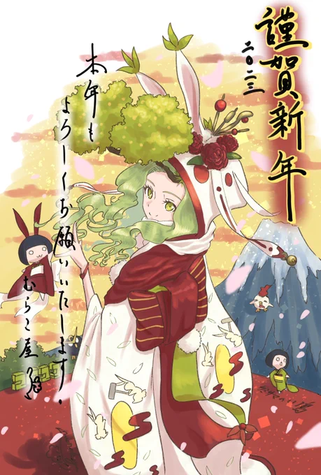 今年の年賀イラストと去年の年賀イラスト。背景はのモチーフはどちらも同じ感じになってます。来年はどんな感じになるだろう#イラスト 後ほど新規イラスト投稿します! 